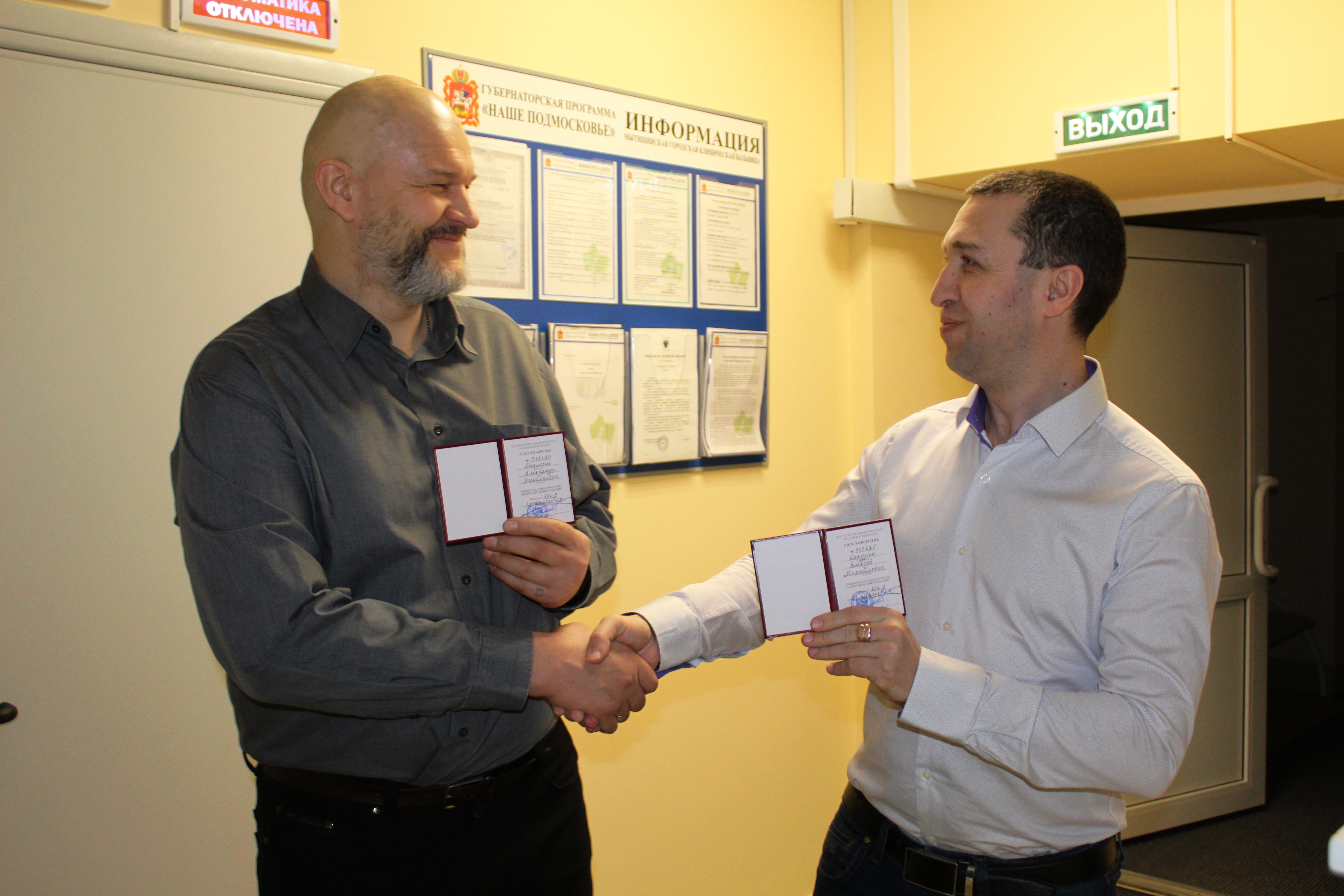 Всероссийский марафон в поддержку донорского движения #ДавайВступай в Орловской области